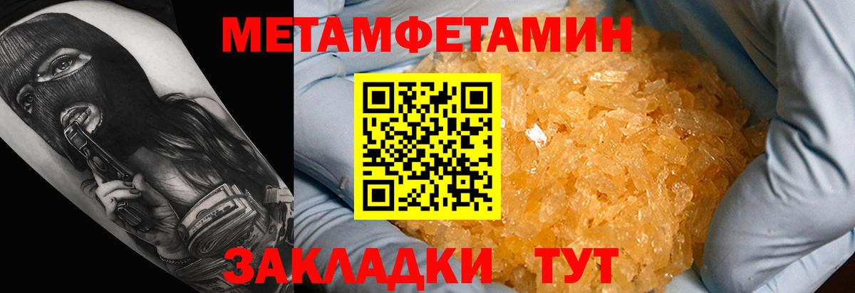 АМФ  АМФЕТАМИН Premium  ссылка на мегу   Тутаев  Вход с VPN 
