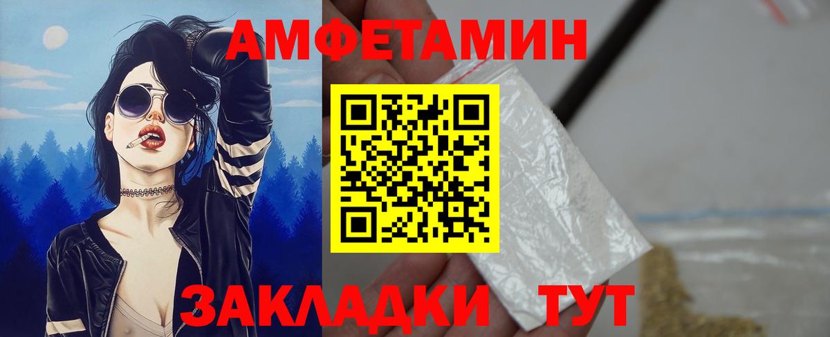 АМФ 98% Тутаев