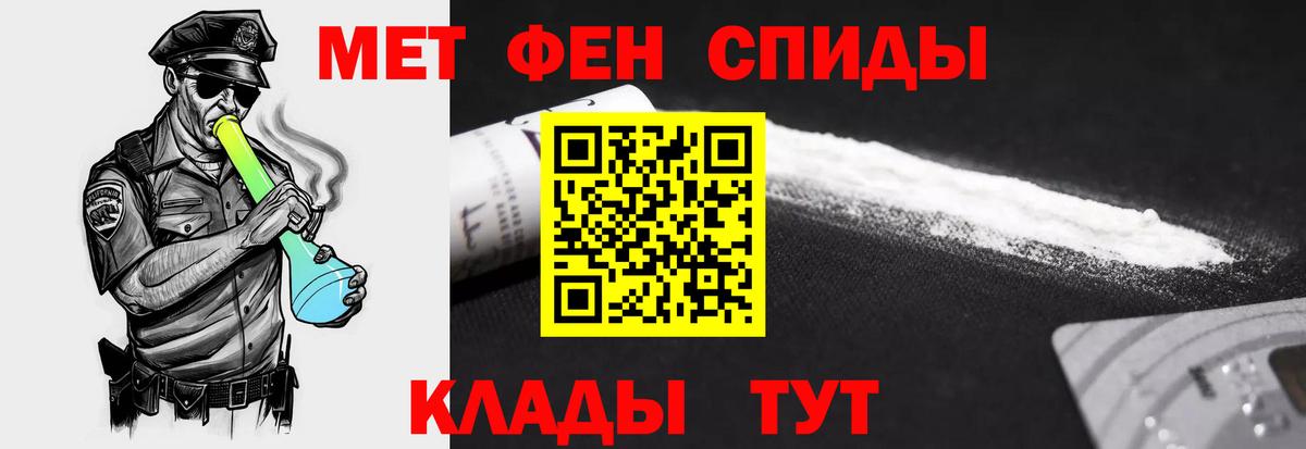 АМФ  Тутаев  Амфетамин 97% 