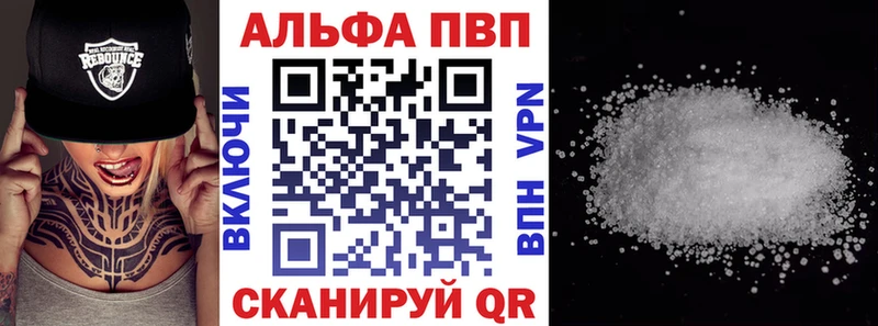 закладки  kraken зеркало  Alpha-PVP кристаллы  Тутаев 