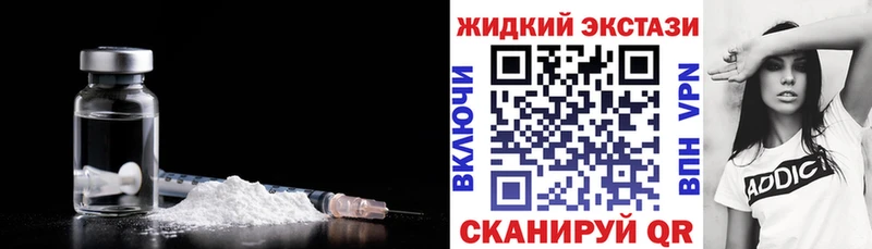 купить закладку  Тутаев  Бутират Butirat 