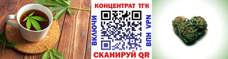 Canna-Cookies марихуана наркошоп Тутаев