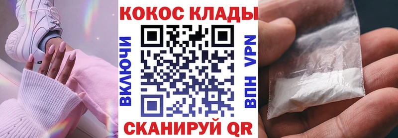 Кокаин Fish Scale  Тутаев 