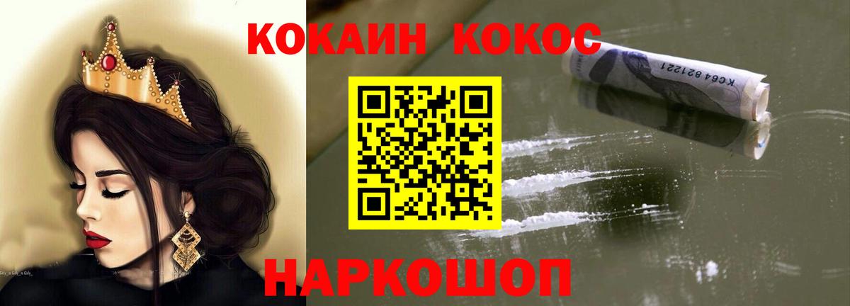 COCAIN 99% Тутаев