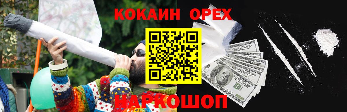 COCAIN  Тутаев  КОКАИН 97%  COCAIN Columbia 