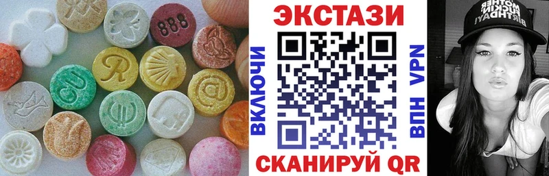 Экстази 280 MDMA  продажа наркотиков  Тутаев 