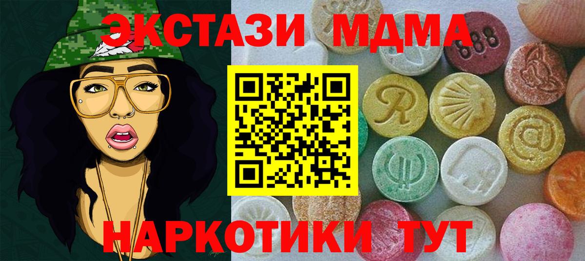 Ecstasy диски Тутаев