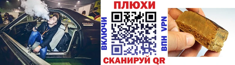 закладки  Тутаев  Гашиш гашик 