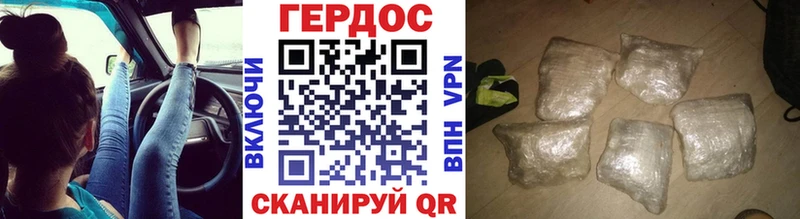 дарк нет формула  Тутаев  Героин Афган 