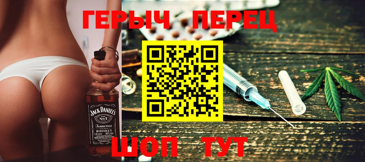 Героин Афган  Тутаев 