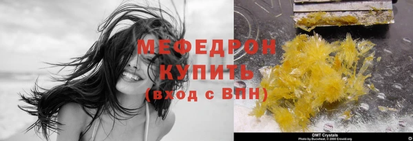 mdma Магас
