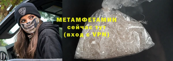 сатива Лихославль