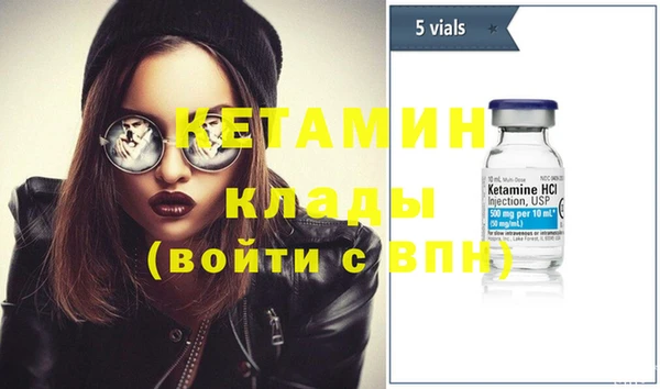 MDMA Майский