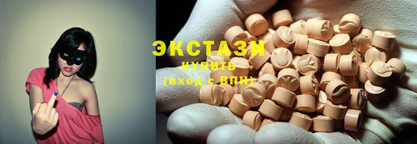 ПСИЛОЦИБИНОВЫЕ ГРИБЫ Магадан