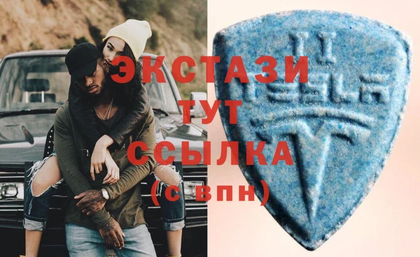 MDMA Майский