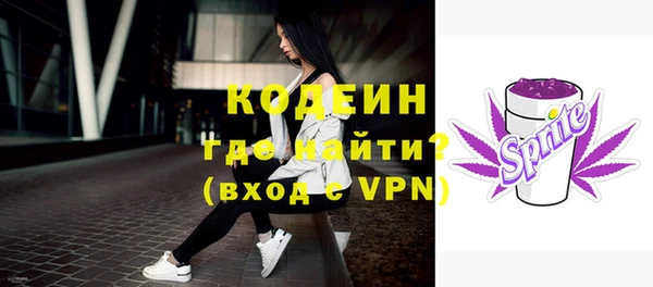 сатива Лихославль