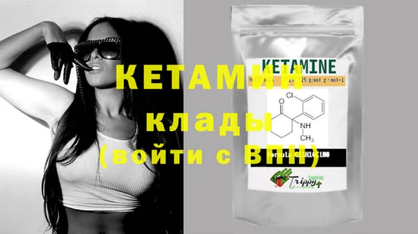 MDMA Майский