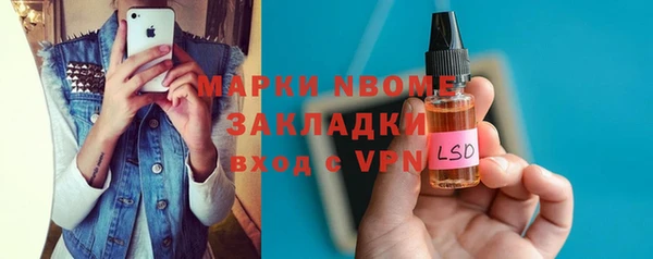 ПСИЛОЦИБИНОВЫЕ ГРИБЫ Магадан