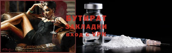 сатива Лихославль