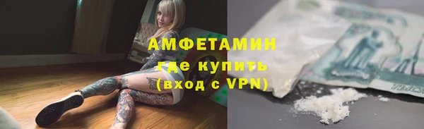 сатива Лихославль
