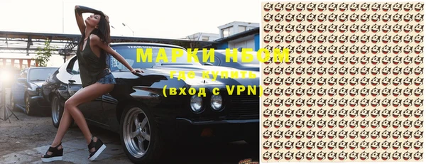 MDMA Майский