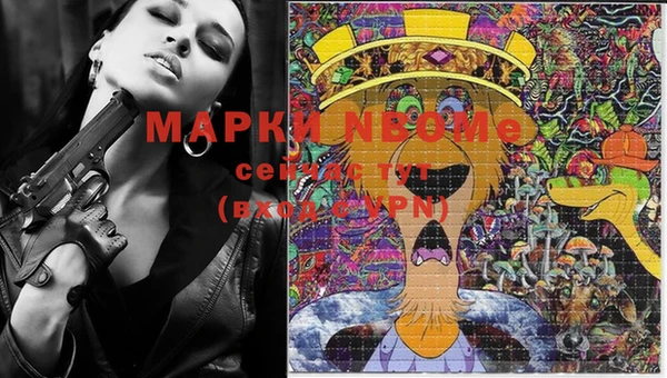 меф Лиски