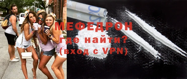 меф Лиски