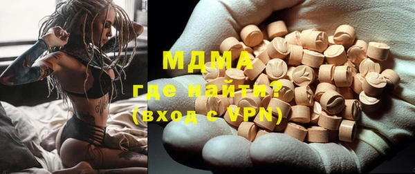 ПСИЛОЦИБИНОВЫЕ ГРИБЫ Магадан