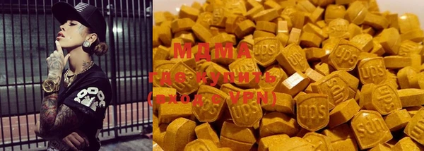 mdma Магас