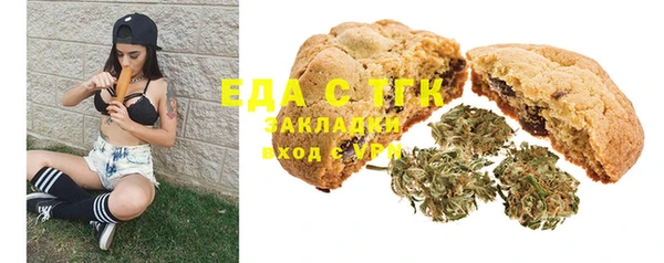MDMA Майский