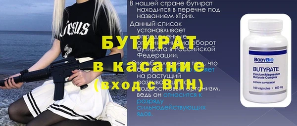 сатива Лихославль