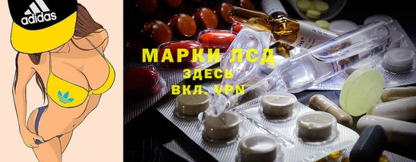 амфетамин Кулебаки