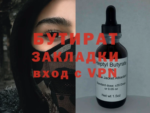 сатива Лихославль