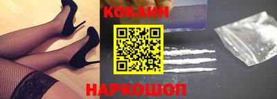кокаин колумбия Уссурийск