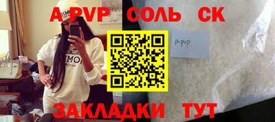 крисы Усть-Джегута