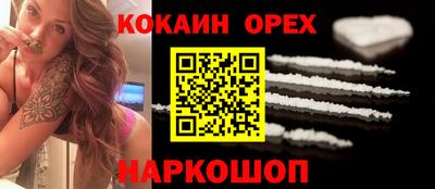 альфа пвп VHQ Будённовск