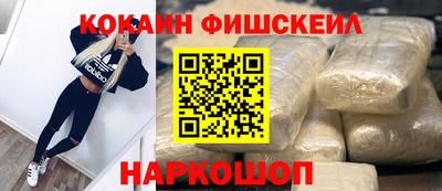 кокаин колумбия Уссурийск