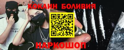 кокаин колумбия Уссурийск
