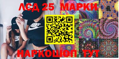 прущий лед Бузулук