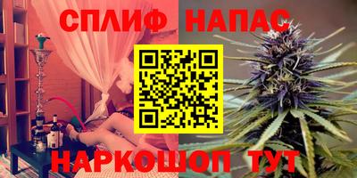 стаф Усть-Илимск