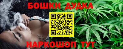 прущий лед Бузулук