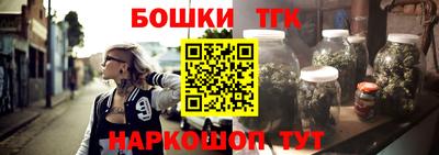 крисы Усть-Джегута