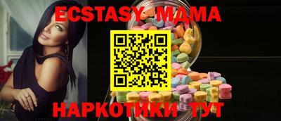 стаф Усть-Илимск