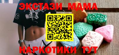 крисы Усть-Джегута