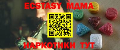mdma Бугуруслан