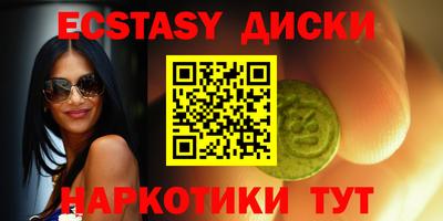 прущий лед Бузулук