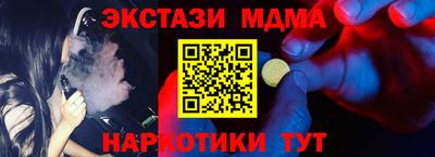 МДПВ Ачхой-Мартан