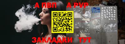 стаф Усть-Илимск