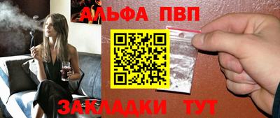 крисы Усть-Джегута