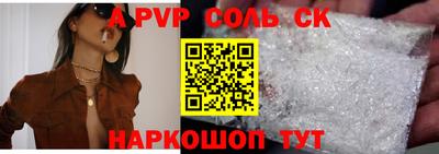стаф Усть-Илимск